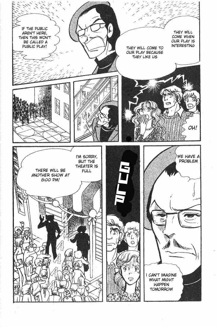 Glass no Kamen Chapter 41 page 4 - 