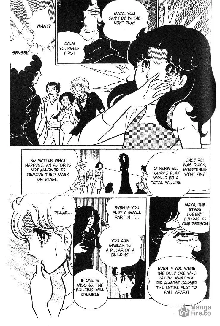 Glass no Kamen Chapter 41 page 33 - 
