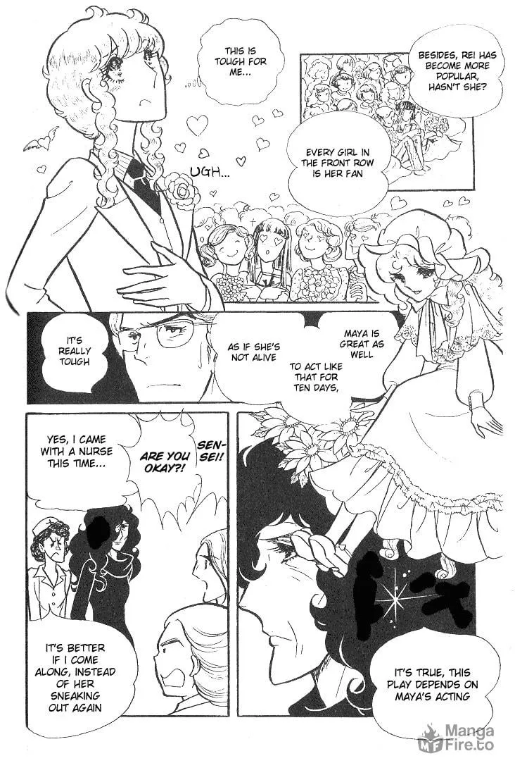 Glass no Kamen Chapter 41 page 6 - 