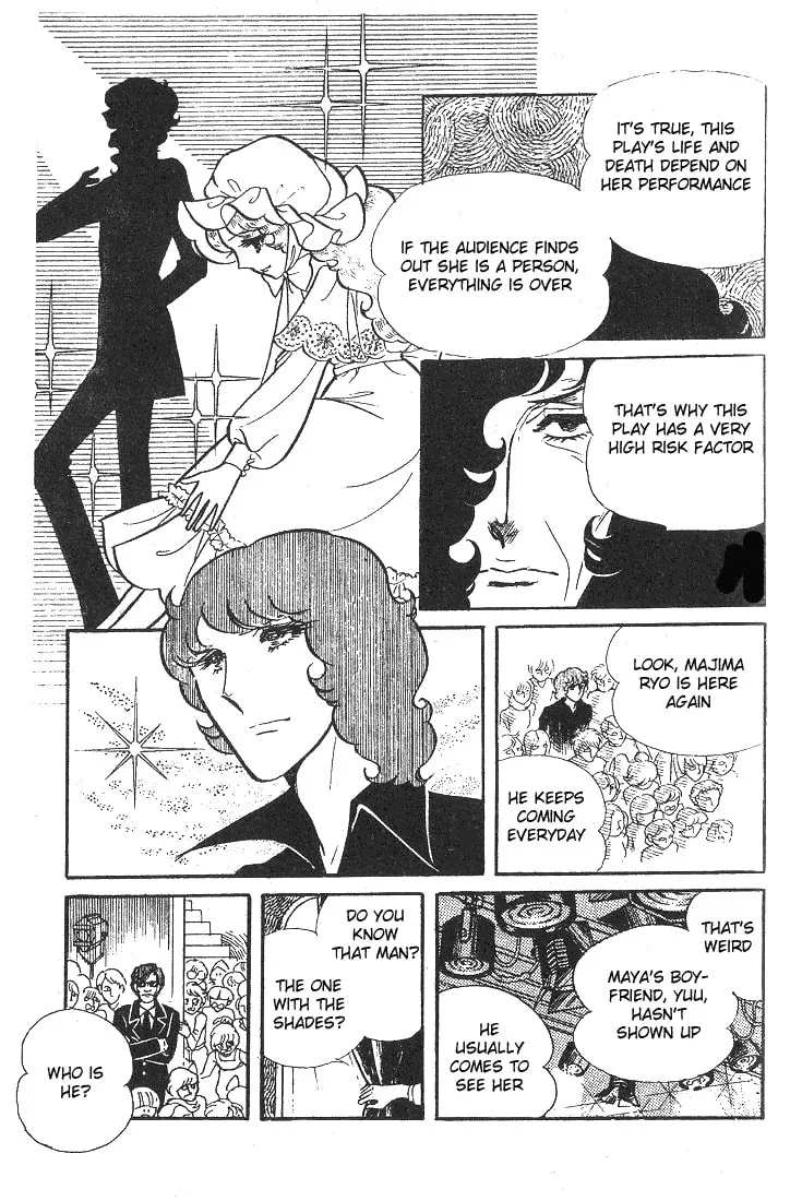 Glass no Kamen Chapter 41 page 7 - 