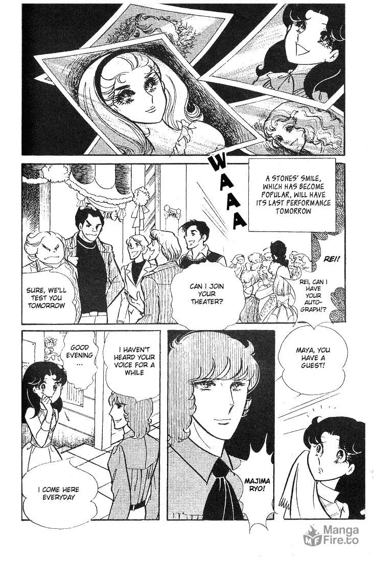 Glass no Kamen Chapter 41 page 10 - 