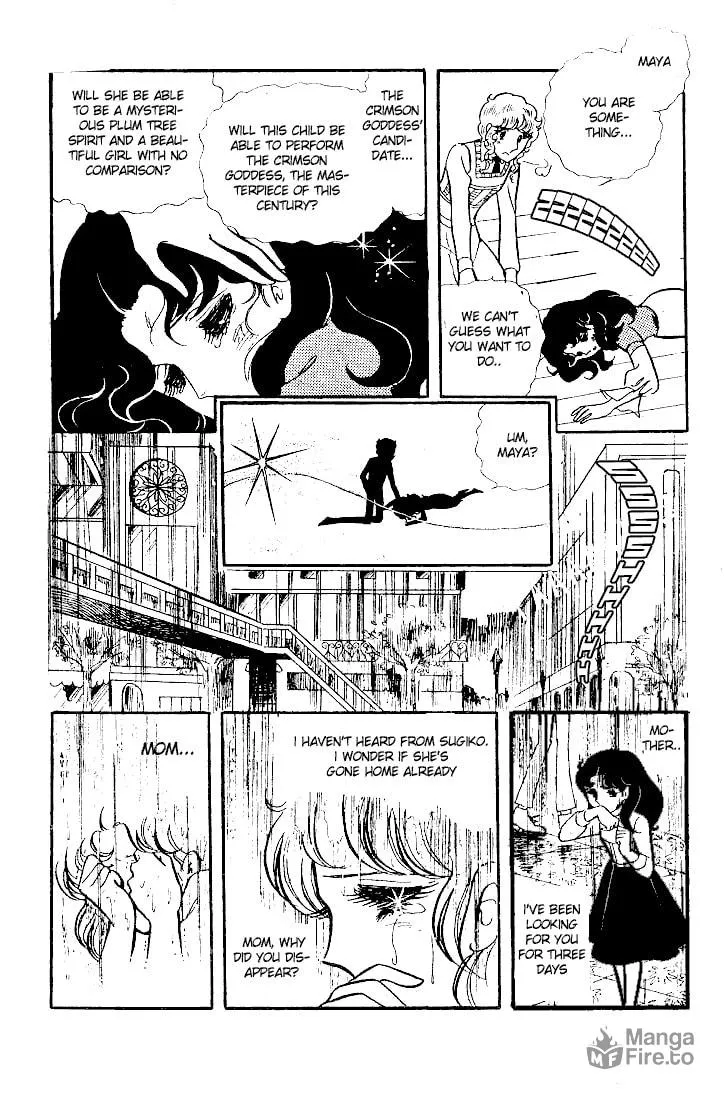 Glass no Kamen Chapter 42 page 3 - 