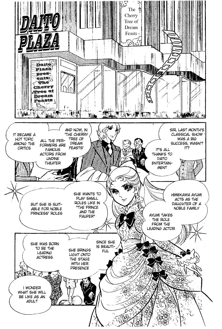 Glass no Kamen Chapter 42 page 4 - 