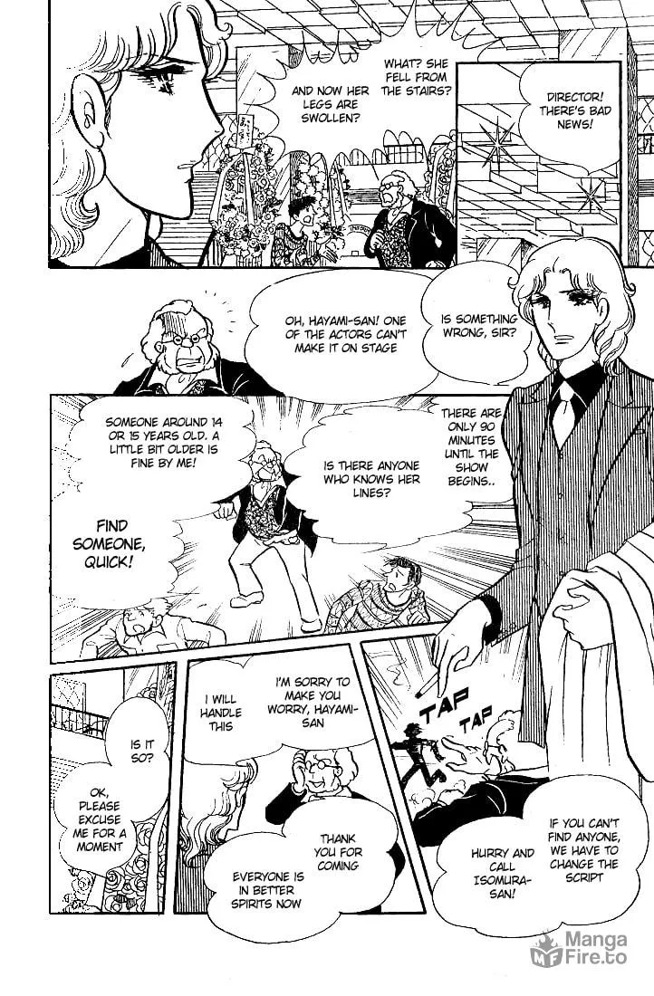 Glass no Kamen Chapter 42 page 5 - 