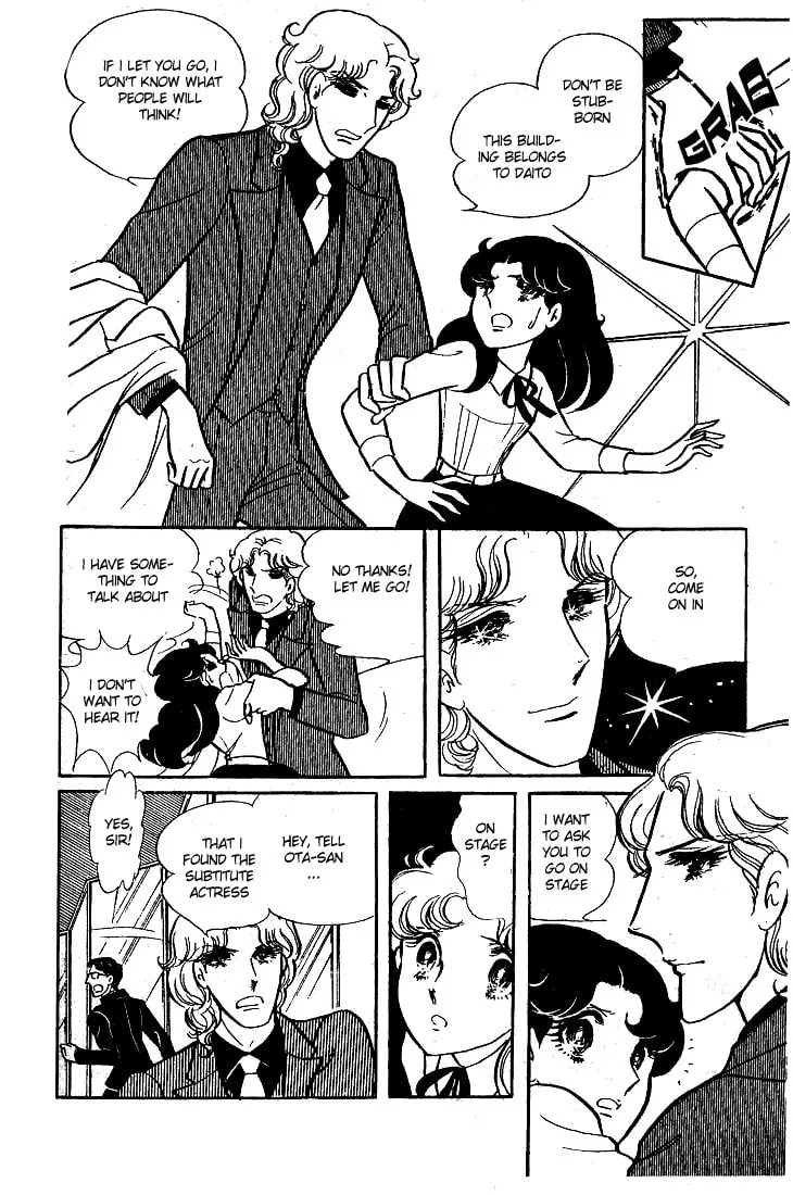 Glass no Kamen Chapter 42 page 7 - 