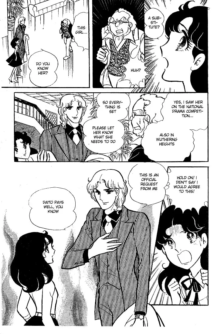 Glass no Kamen Chapter 42 page 8 - 