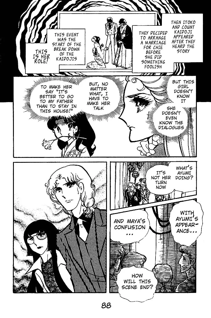 Glass no Kamen Chapter 43 page 7 - 