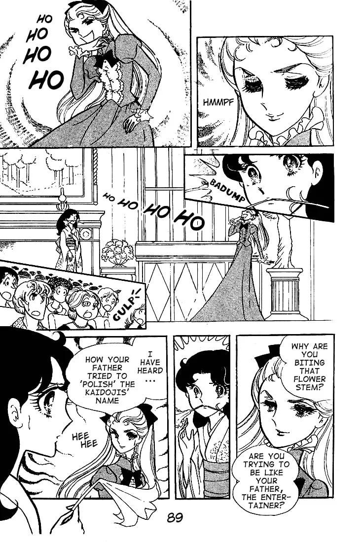 Glass no Kamen Chapter 43 page 8 - 