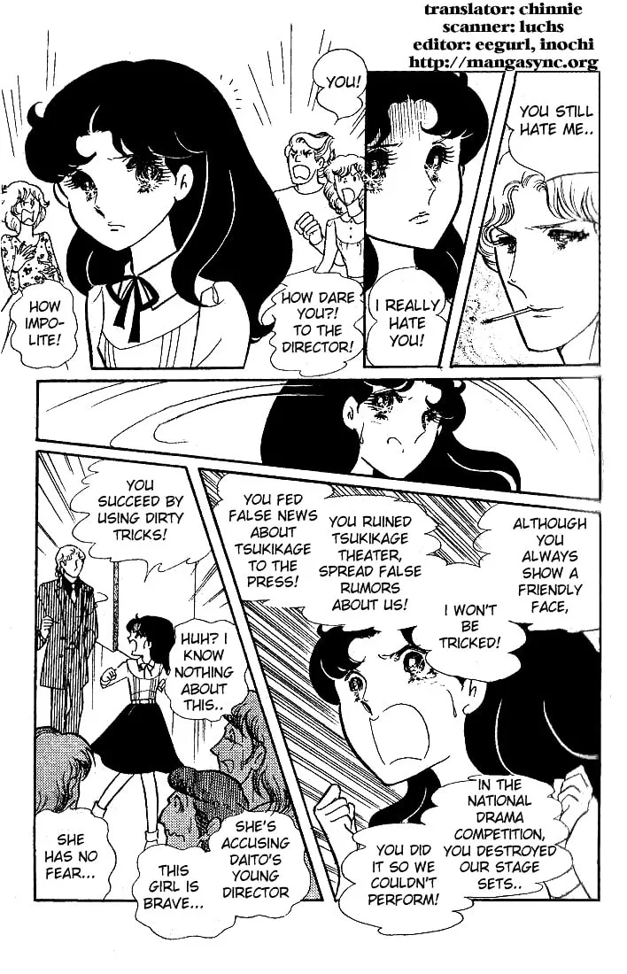 Glass no Kamen Chapter 44 page 2 - 