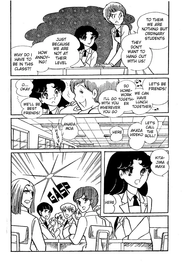 Glass no Kamen Chapter 44 page 11 - 