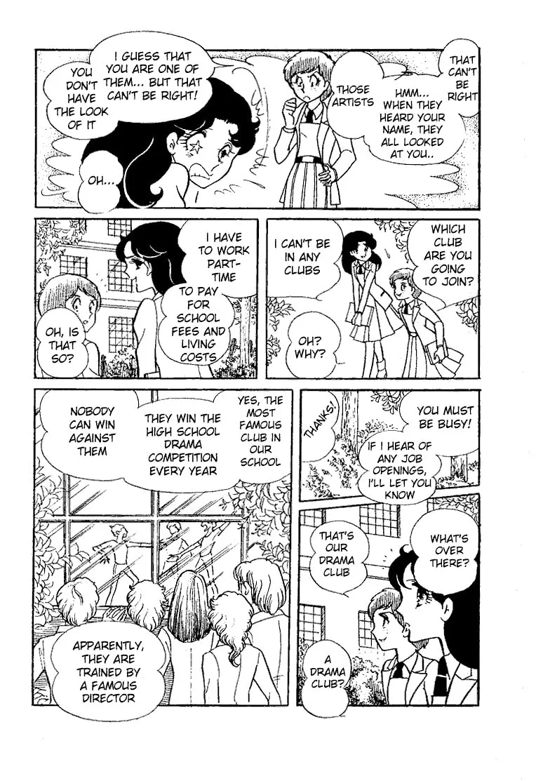 Glass no Kamen Chapter 44 page 13 - 