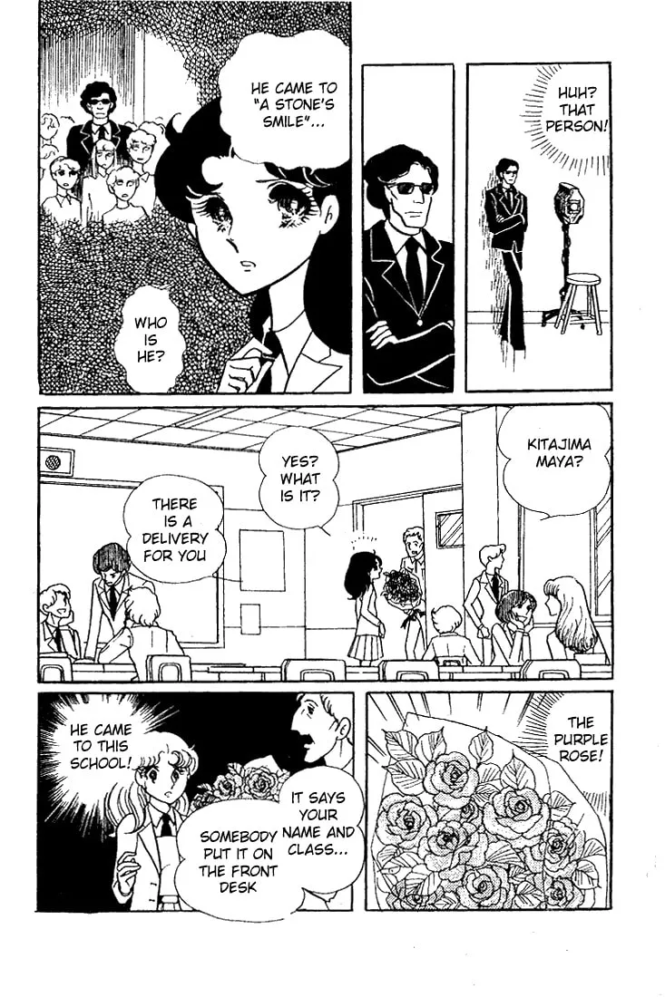 Glass no Kamen Chapter 44 page 19 - 