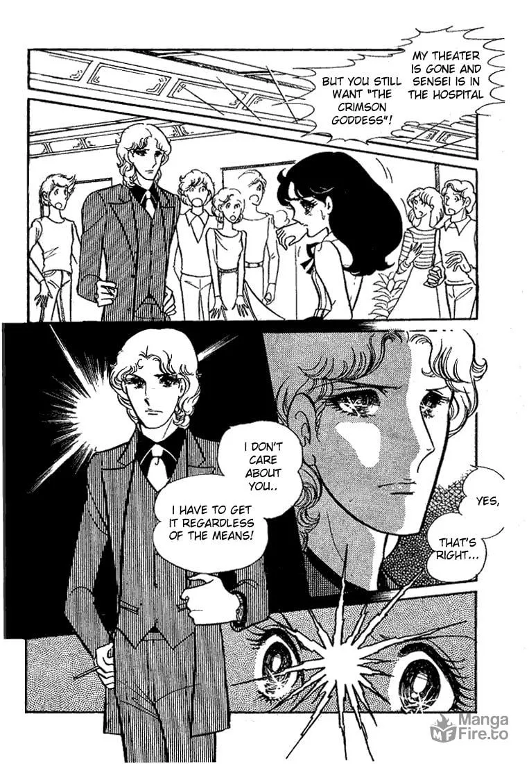 Glass no Kamen Chapter 44 page 3 - 