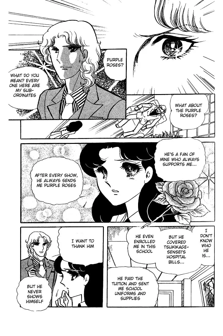 Glass no Kamen Chapter 44 page 28 - 