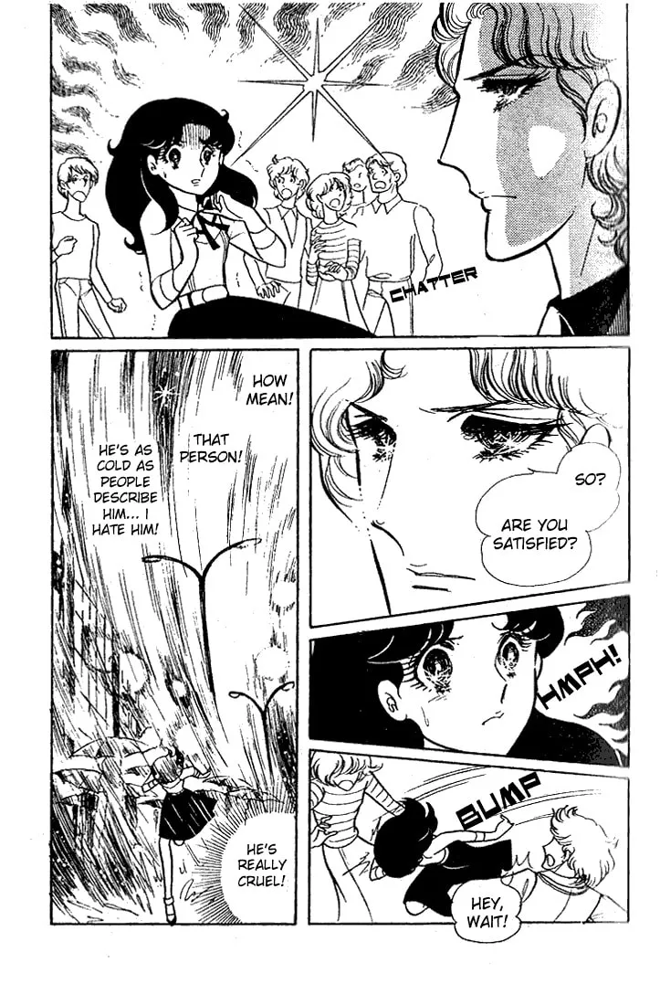 Glass no Kamen Chapter 44 page 4 - 