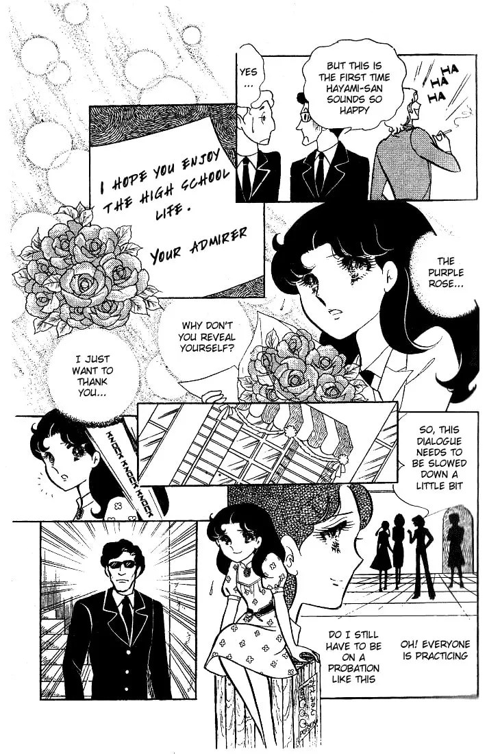Glass no Kamen Chapter 44 page 32 - 