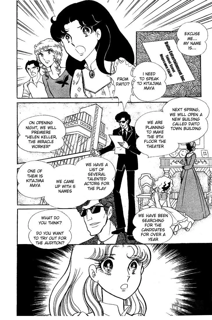 Glass no Kamen Chapter 44 page 33 - 