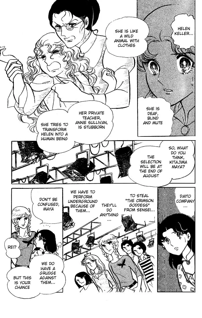 Glass no Kamen Chapter 44 page 34 - 