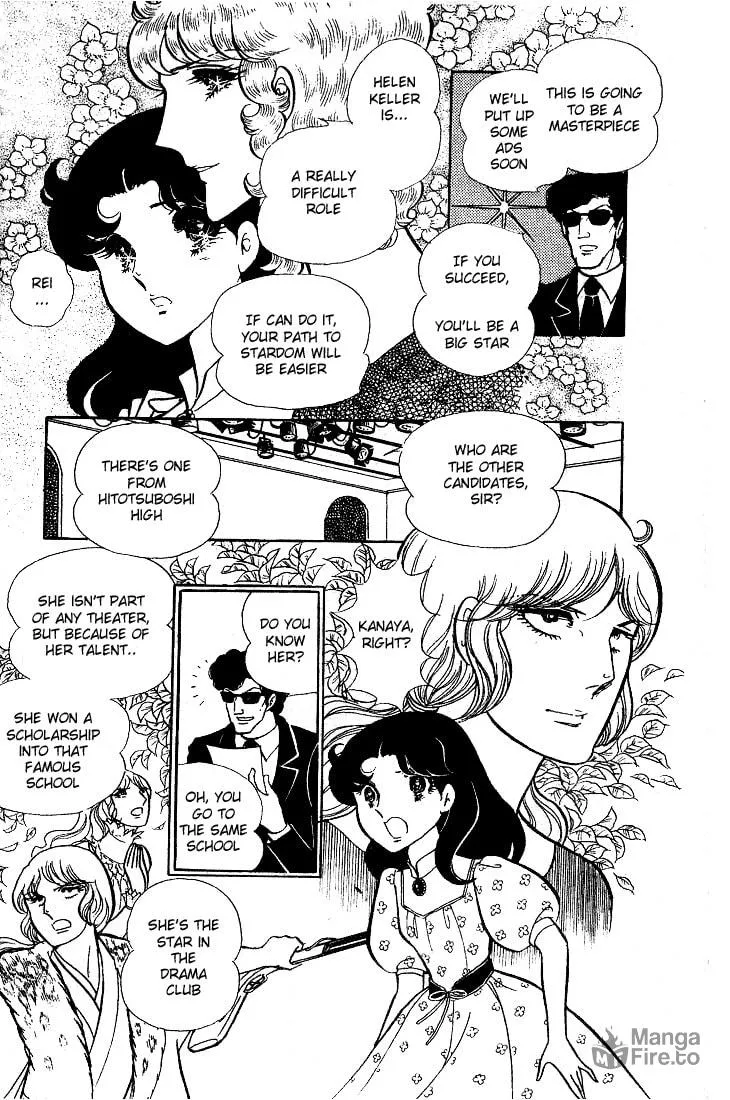 Glass no Kamen Chapter 44 page 35 - 