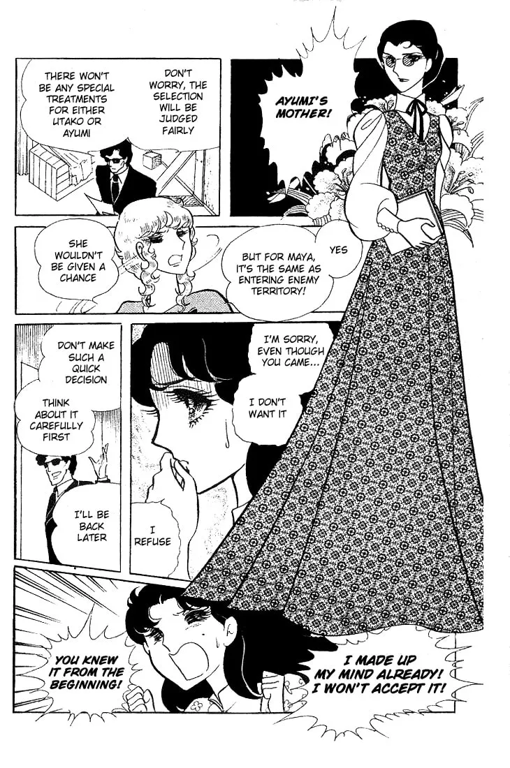 Glass no Kamen Chapter 44 page 37 - 
