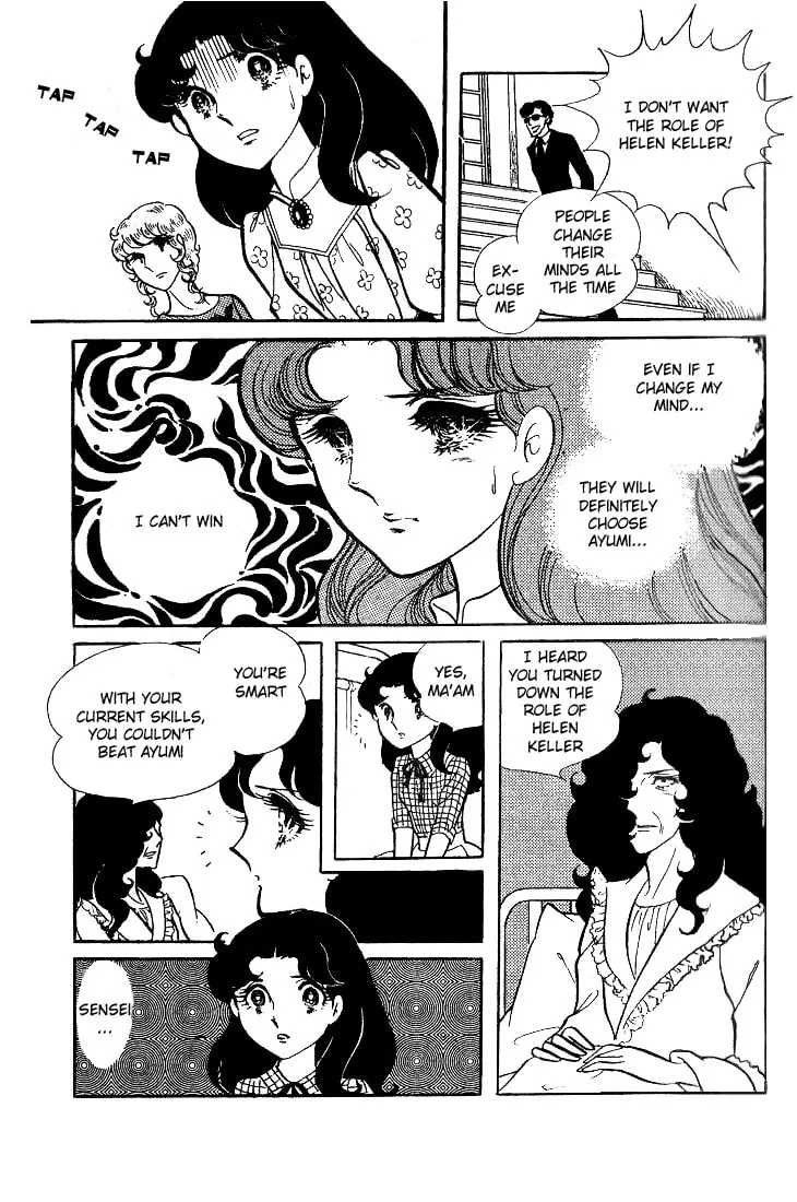 Glass no Kamen Chapter 44 page 38 - 