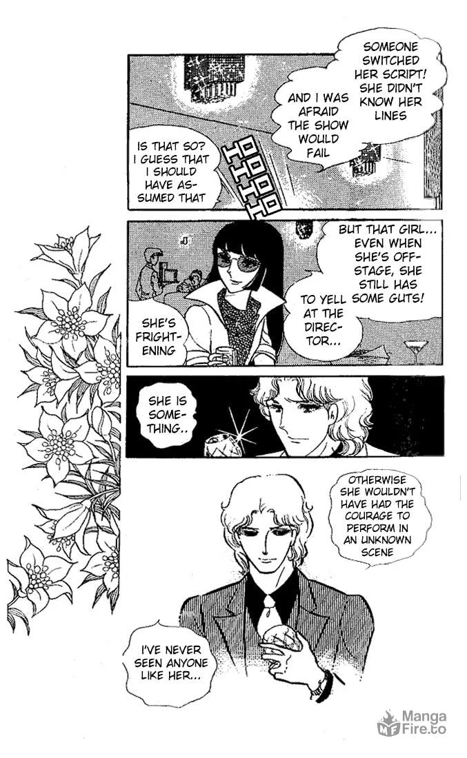 Glass no Kamen Chapter 44 page 6 - 