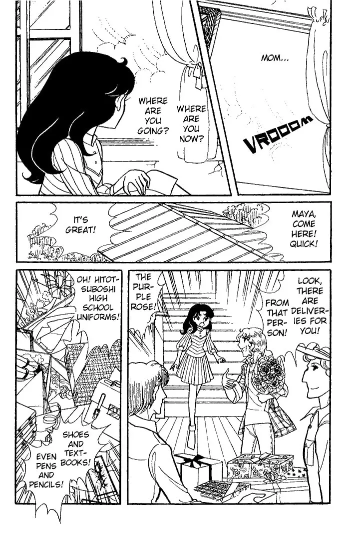 Glass no Kamen Chapter 44 page 7 - 