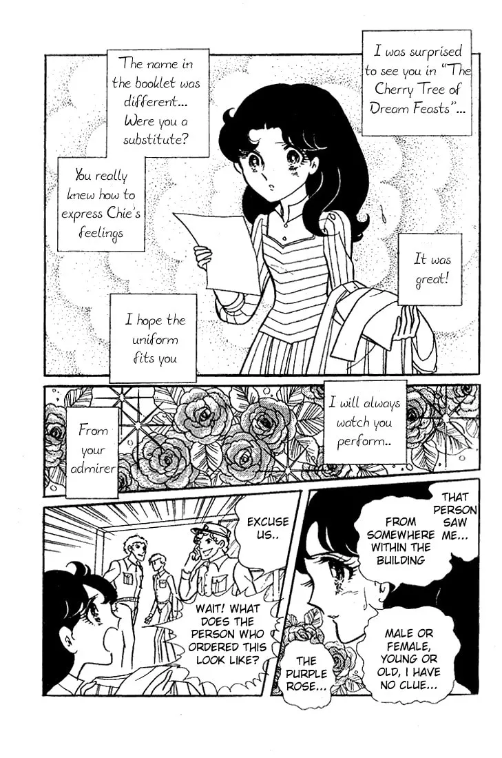 Glass no Kamen Chapter 44 page 8 - 