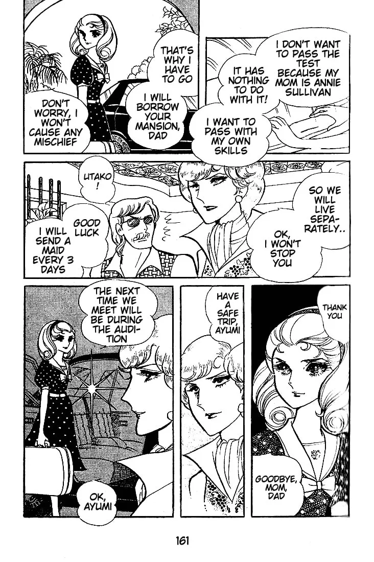 Glass no Kamen Chapter 45 page 2 - 