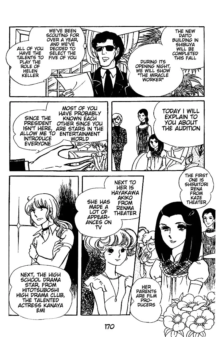 Glass no Kamen Chapter 45 page 11 - 