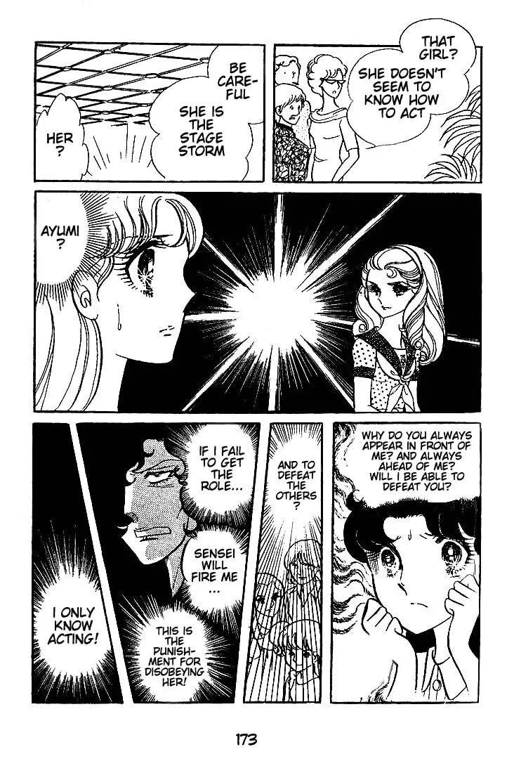 Glass no Kamen Chapter 45 page 14 - 