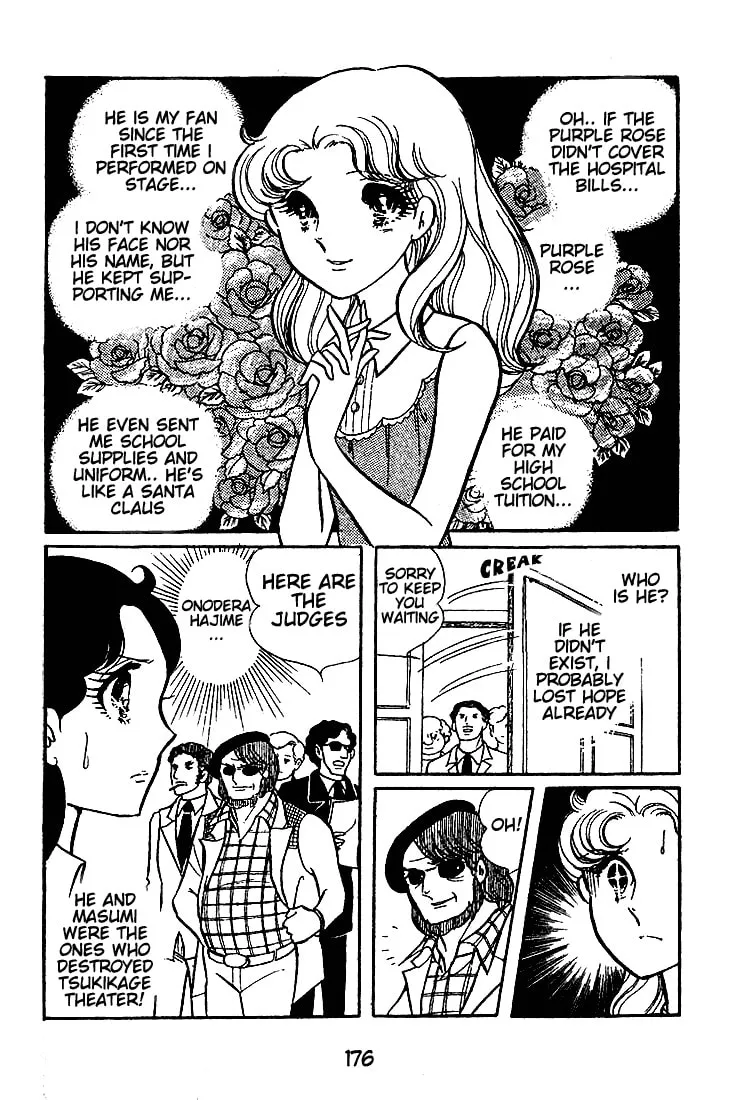 Glass no Kamen Chapter 45 page 17 - 