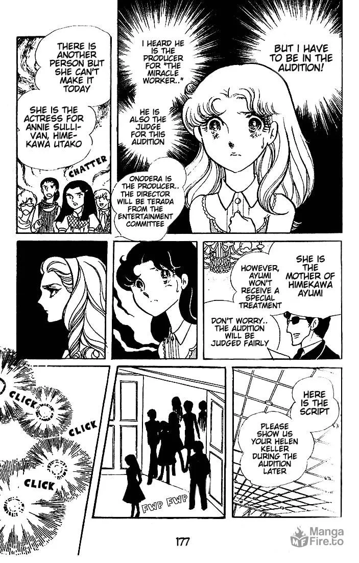 Glass no Kamen Chapter 45 page 18 - 