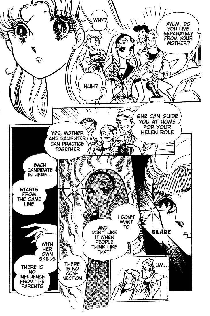 Glass no Kamen Chapter 45 page 19 - 