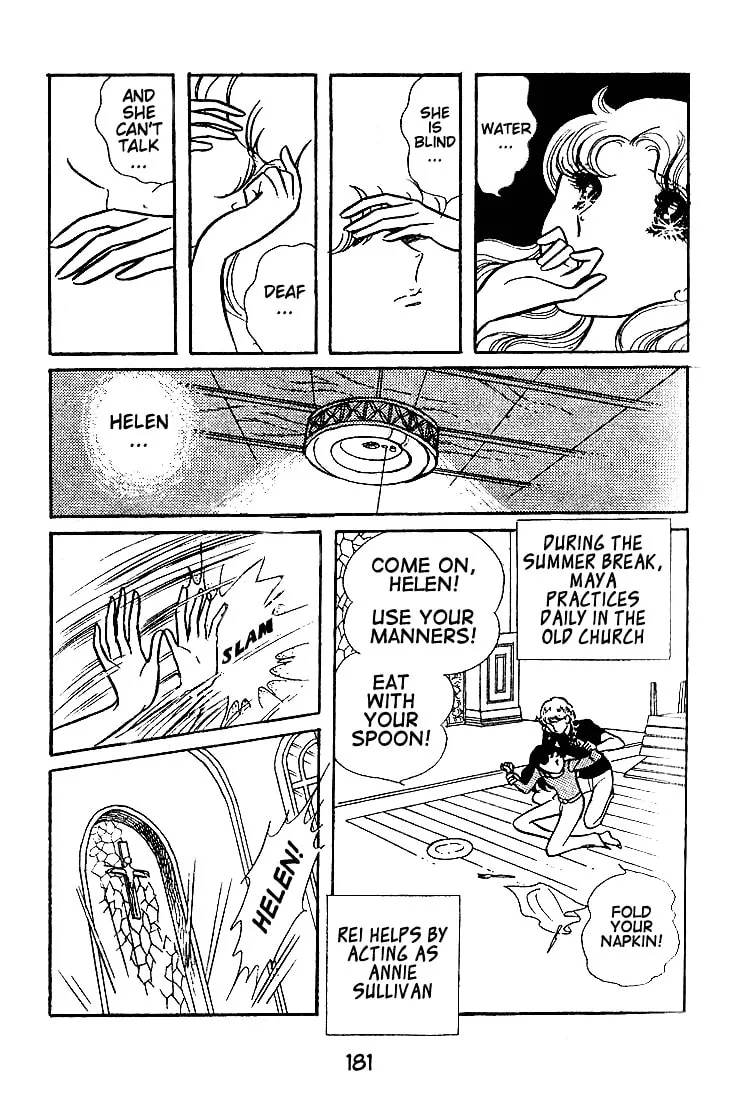 Glass no Kamen Chapter 45 page 22 - 