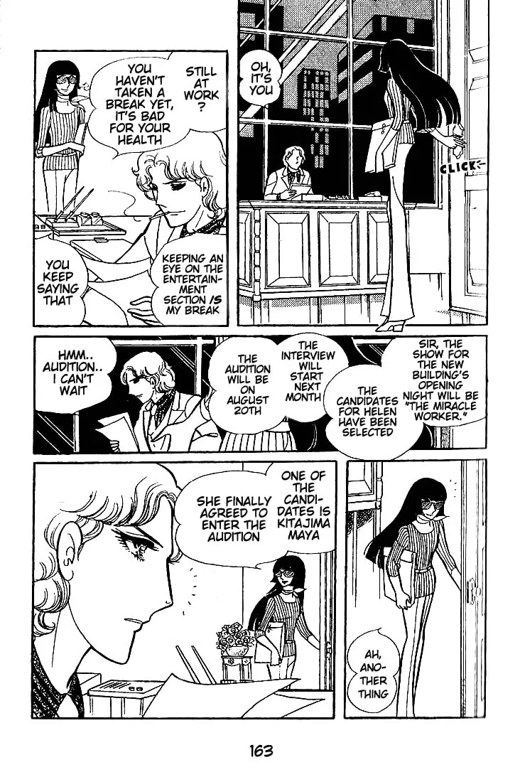 Glass no Kamen Chapter 45 page 4 - 