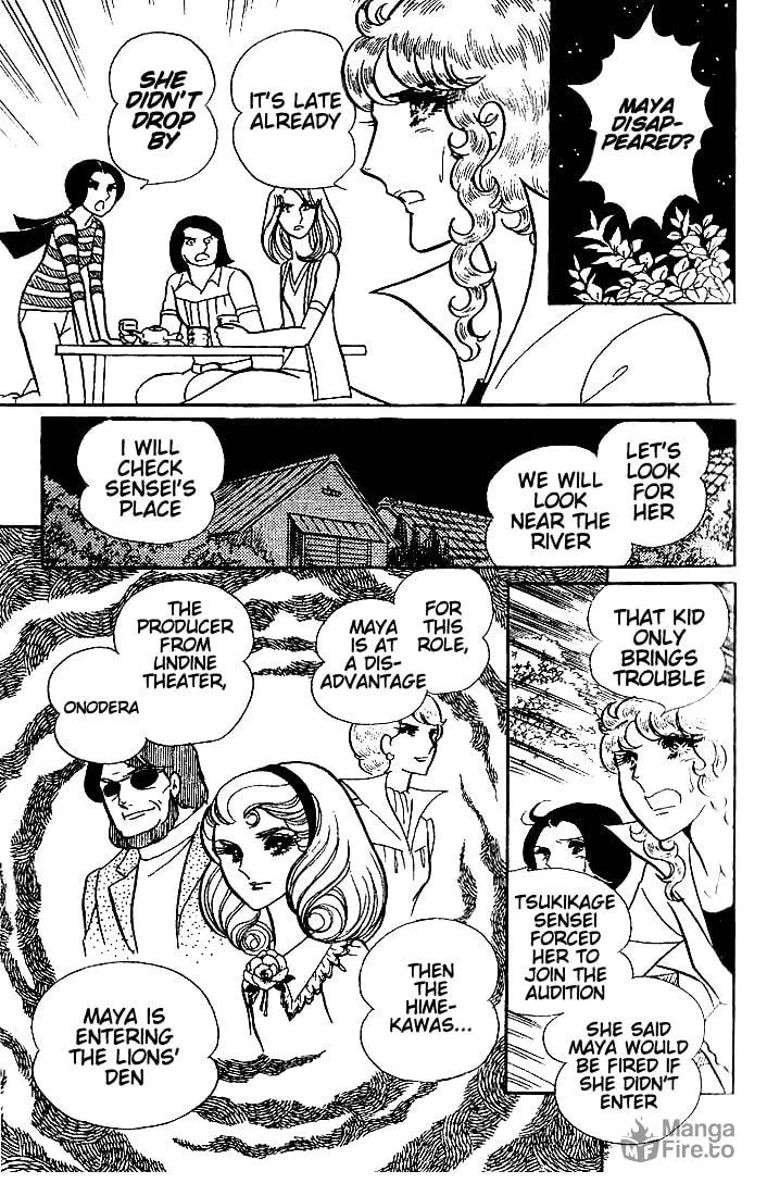 Glass no Kamen Chapter 45 page 6 - 
