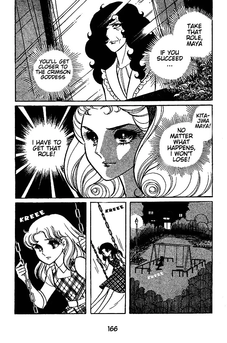 Glass no Kamen Chapter 45 page 7 - 