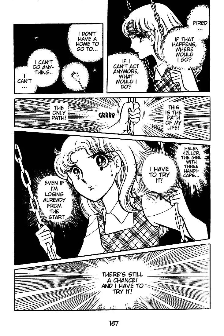 Glass no Kamen Chapter 45 page 8 - 