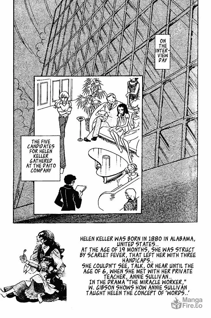 Glass no Kamen Chapter 45 page 10 - 