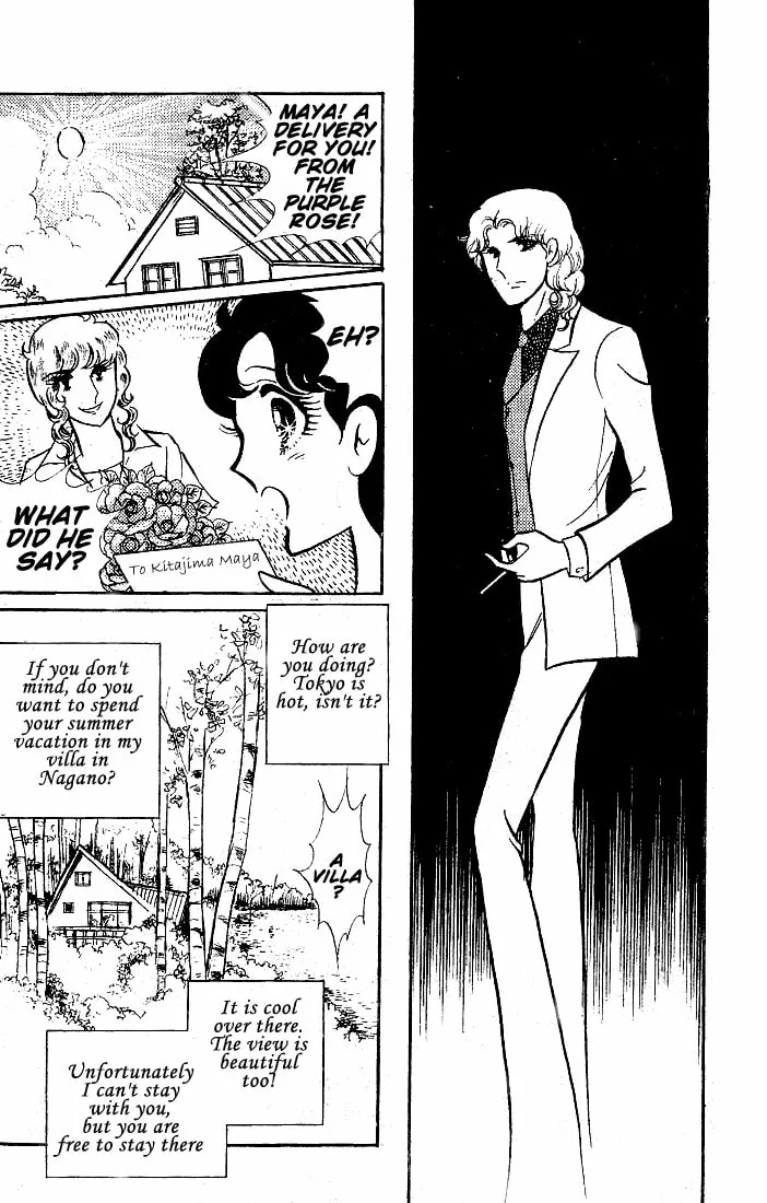 Glass no Kamen Chapter 46 page 14 - 