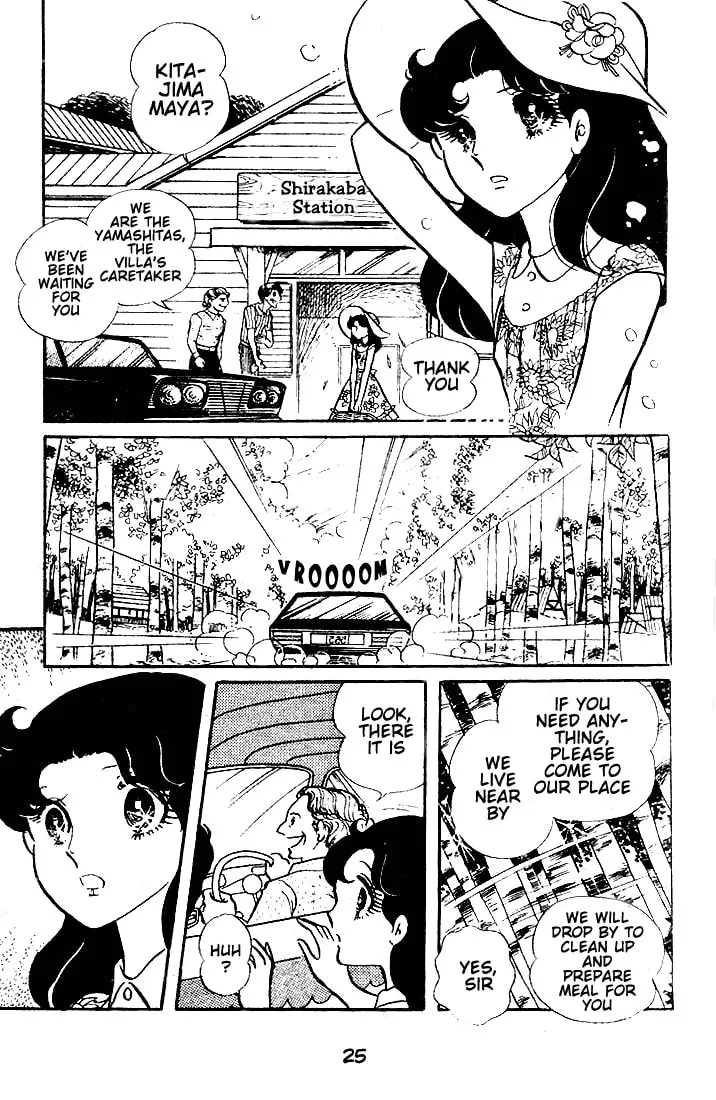 Glass no Kamen Chapter 46 page 23 - 