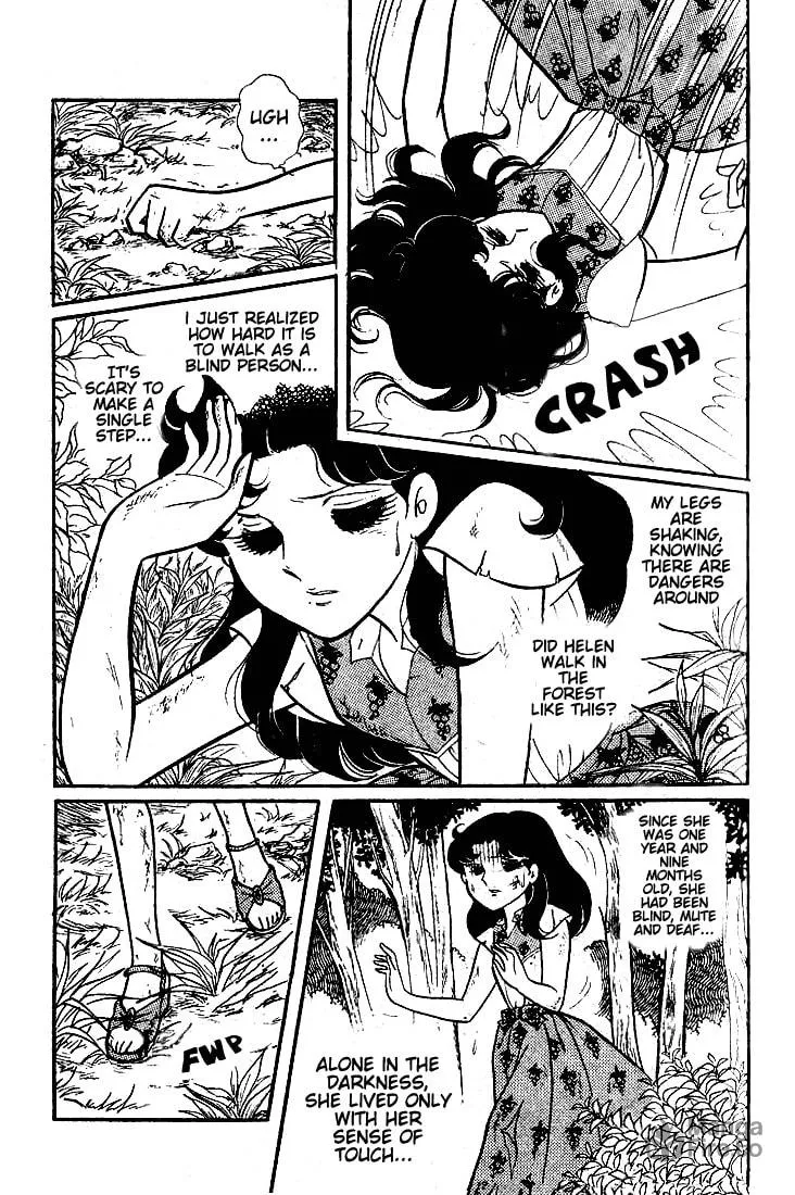 Glass no Kamen Chapter 46 page 33 - 