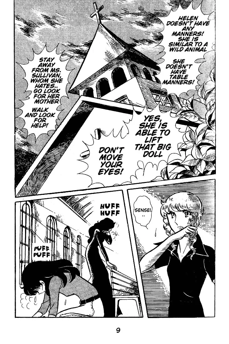 Glass no Kamen Chapter 46 page 7 - 