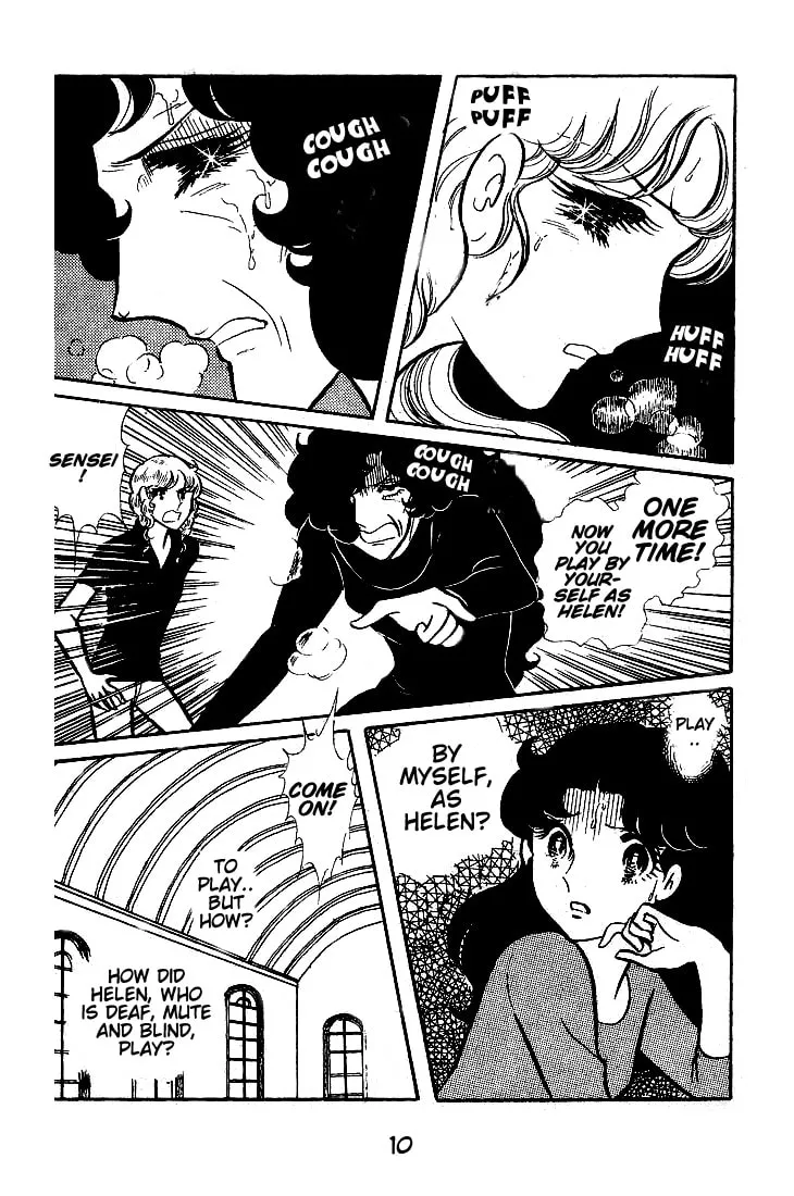 Glass no Kamen Chapter 46 page 8 - 