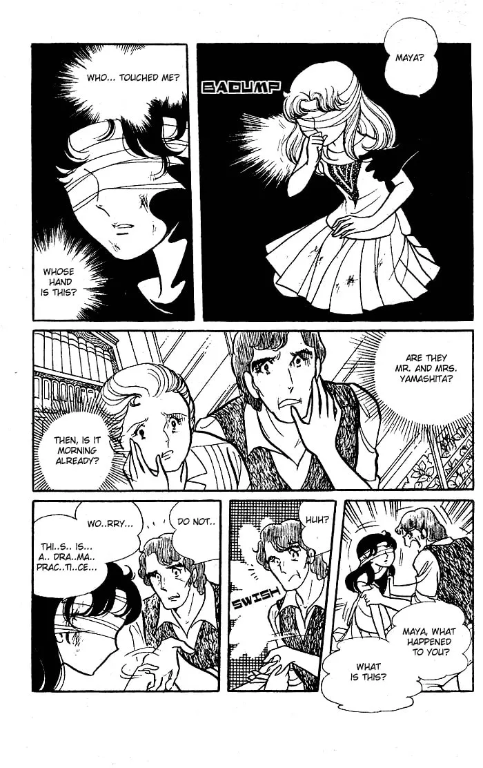 Glass no Kamen Chapter 47 page 23 - 