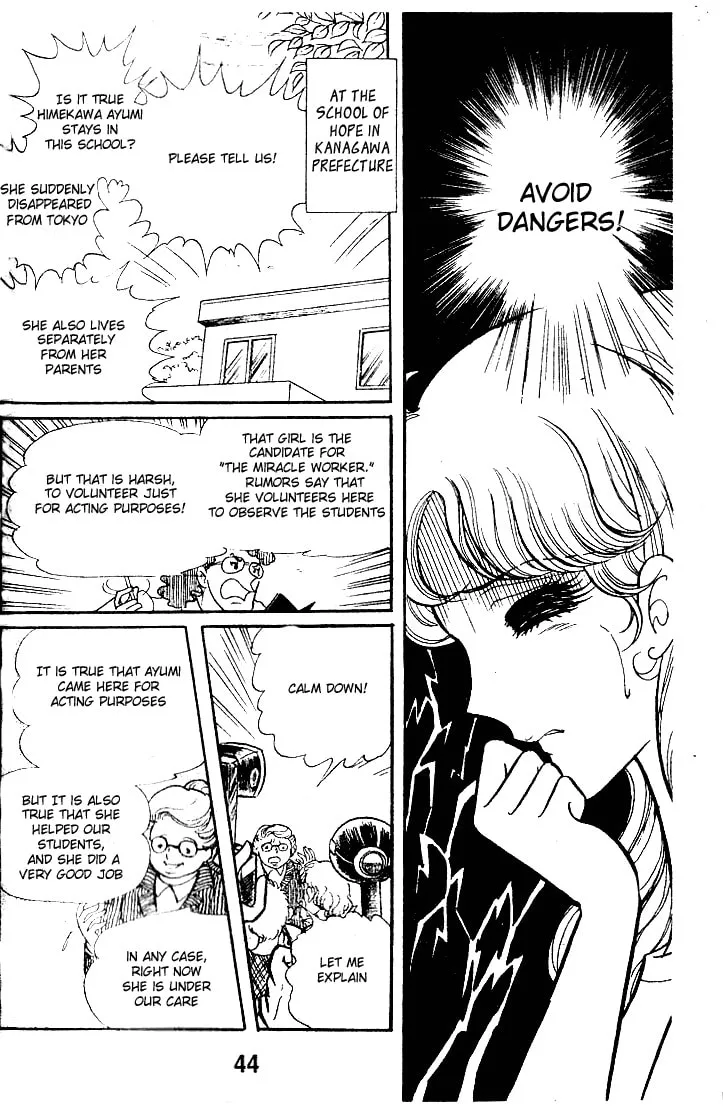 Glass no Kamen Chapter 47 page 7 - 