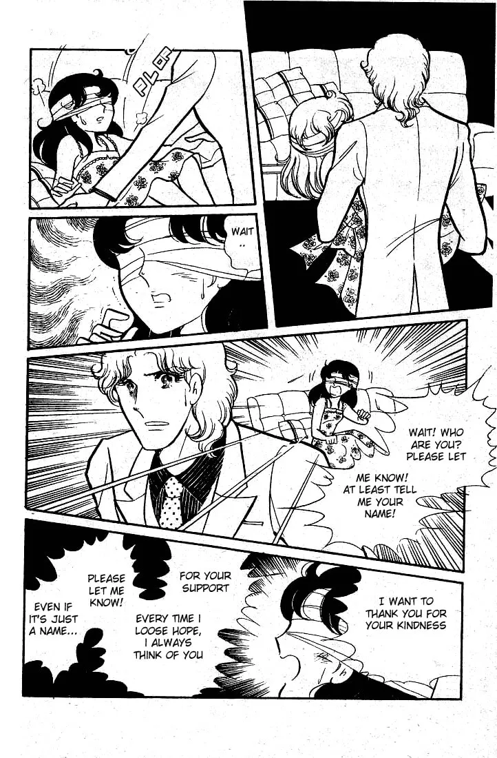 Glass no Kamen Chapter 48 page 7 - 
