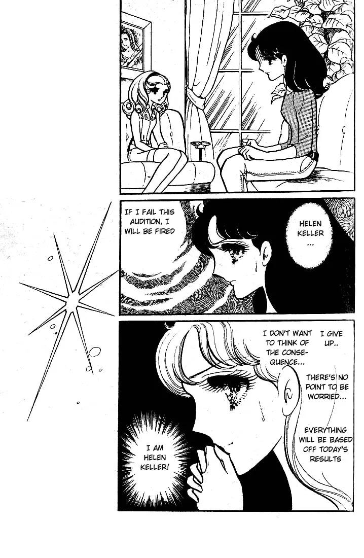 Glass no Kamen Chapter 49 page 14 - 