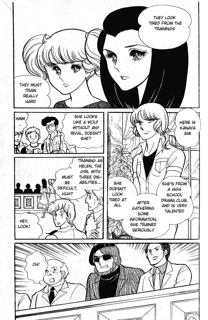 Glass no Kamen Chapter 49 page 4 - 